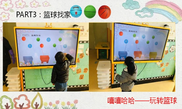 如何在篮球训练营中改善比赛策略?_2